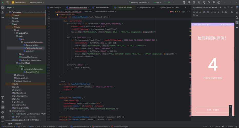 FallGuardian service code and alert interface with countdown timer